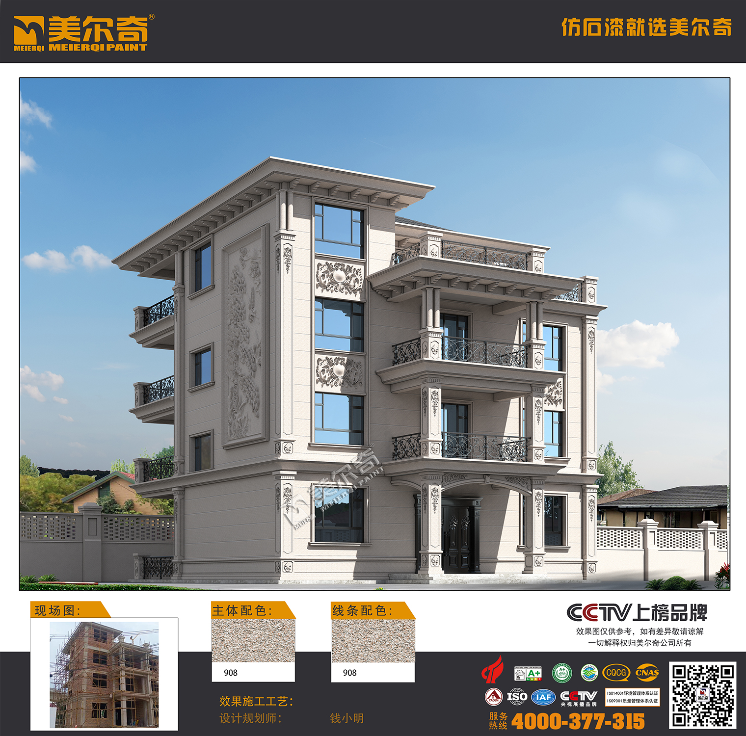 銅公是什么？