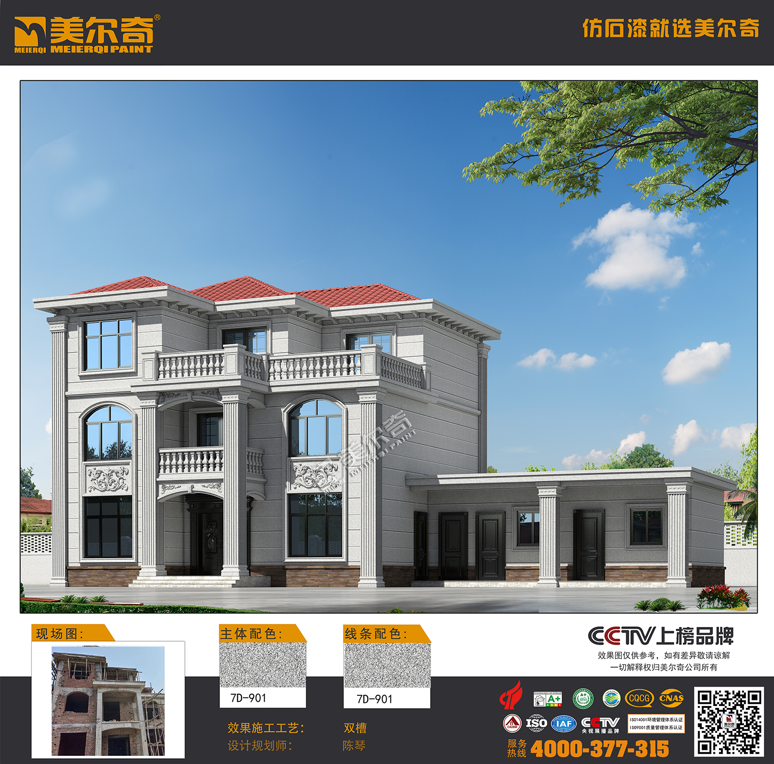 數(shù)控精雕機(jī)應(yīng)該如何防銹？