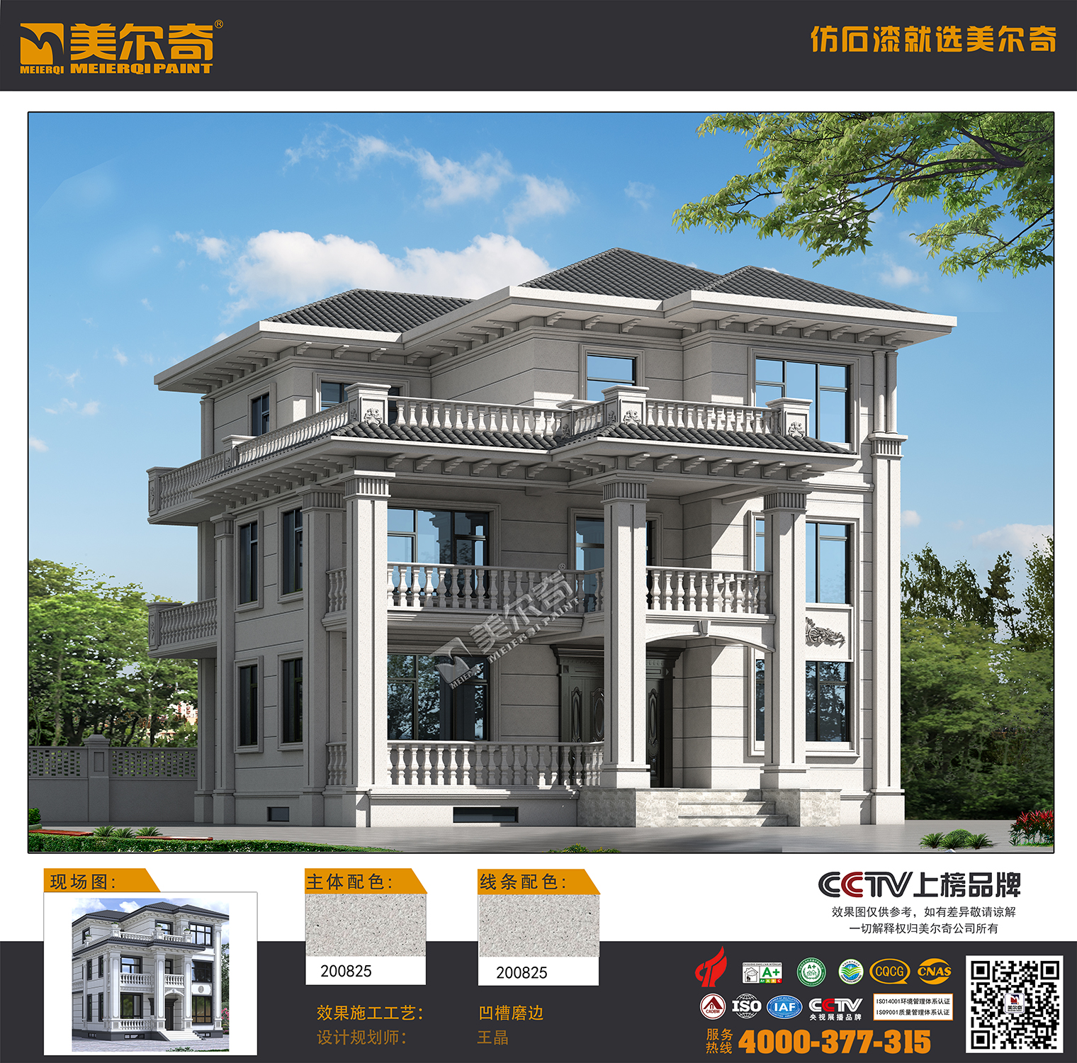 精雕機(jī)雕刻刀具的操作使用技巧