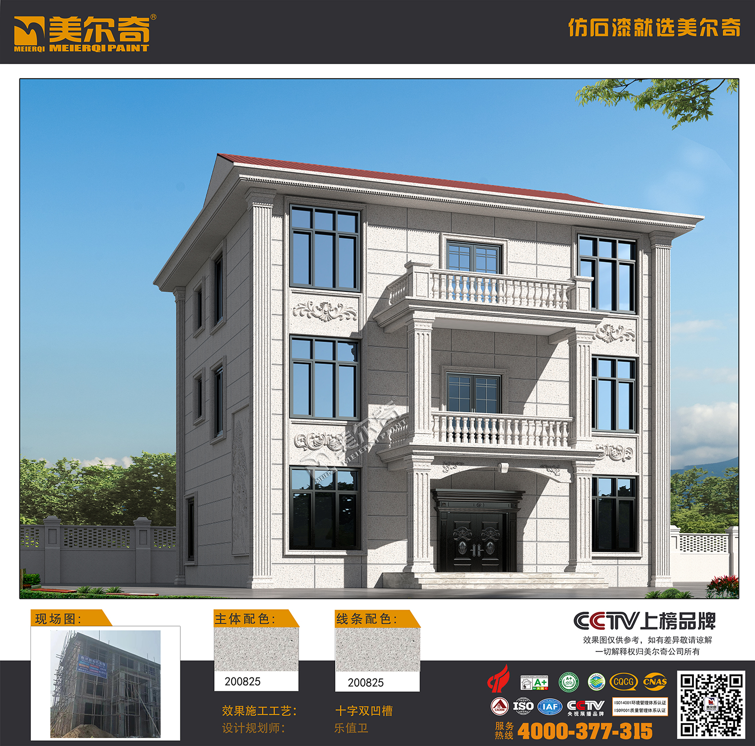 數(shù)控高光機(jī)如何調(diào)機(jī)？